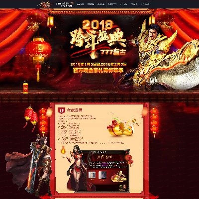 2018年2月份更新展示案例