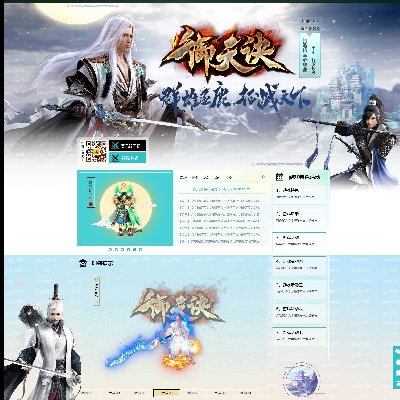 2018年2月份更新展示案例