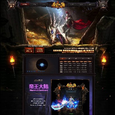 2018年2月份更新展示案例
