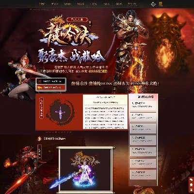 2018年3月份更新展示案例