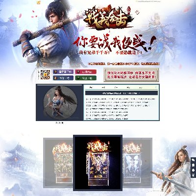 2018年4月份更新展示案例